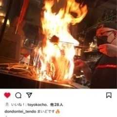 元気な居酒屋で働いてみませんか？の画像