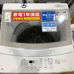 全自動洗濯機 ニトリ NTR60 2021年製 6.0kg 入荷致しました！