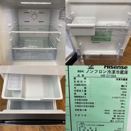 I439 ? 2022年製！ Hisense 冷蔵庫 (135L)  ⭐ 動作確認済 ⭐ クリーニング済