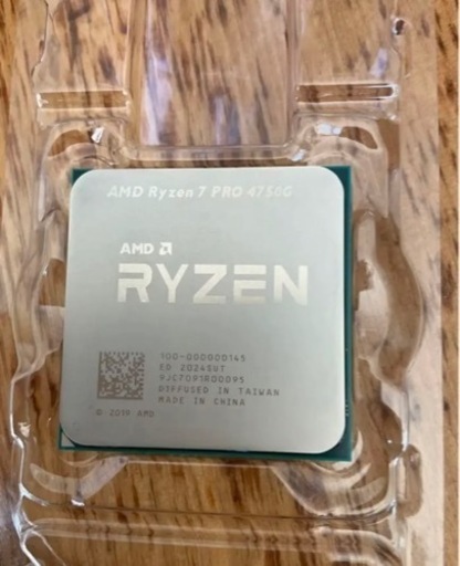 Ryzen7 PRO 4750G バルク 3.6GHz 8コア16スレッド