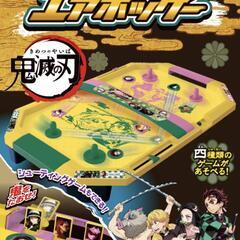 【新品・未開封】鬼滅の刃 エアホッケー
