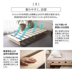 《エムール》天然無垢材すのこベッド  ”耐重200kg”　新品同様の画像