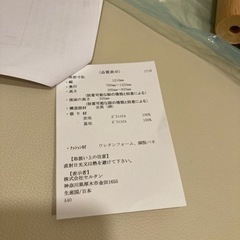 和楽　ハイバックソファ2p 日本製　合皮　2人掛け　リクライニングの画像