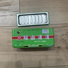 福山通運のオモチャと交換してくれる方、募集 