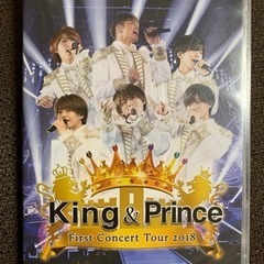 値下げ！キンプリ　King&Prince  ファーストコンサート...