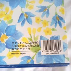 ☆Nakabayashi ナカバヤシ5PL-142B-Bポケットアルバム5冊入り◆ネガポケット付きの画像