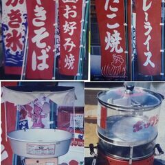 🔴【中国道山口ICそば】山口市のリサイクル・レンタルショップ『な...