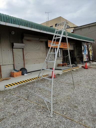 長谷川工業　グリーンステップ　オールアルミ三脚　3m