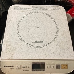 IHコンロ　パナソニック製　2011年製　1400w