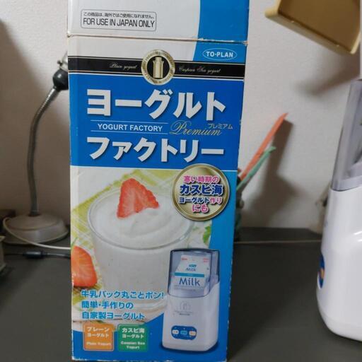 ヨーグルトファクトリー
