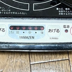 卓上IH小型クッキングヒーター　2016年製の画像
