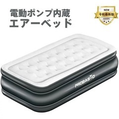 エアーベッド　高反発　折りたたみ