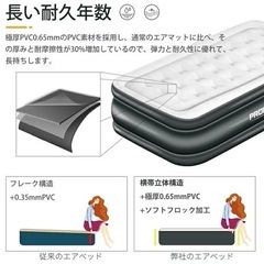 エアーベッド　高反発　折りたたみの画像