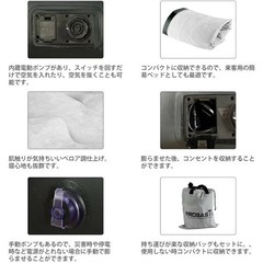 エアーベッド　高反発　折りたたみの画像