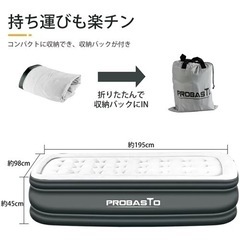 エアーベッド　高反発　折りたたみの画像