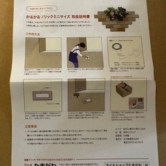 Diy レンガの画像