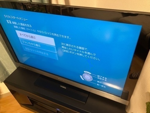 (予定者決まりました)SONY 40型テレビ　スピーカー一体スタンド付き　リモコンあり　取りに来てくれる方