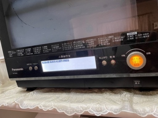 スチームオーブンレンジ　ビストロ　NE-BS802