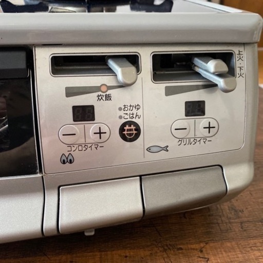 リンナイ siセンサー付 ガステーブル