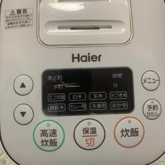 炊飯器