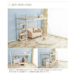 ロフトベット パイプベット シングルベッド