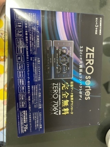レーダー探知機 COMTEC コムテック ZERO706V 極美品