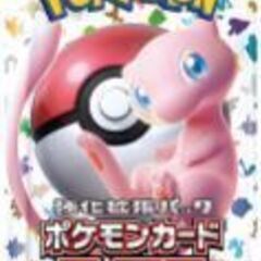 梅田のヨドバシでポケカ買える方