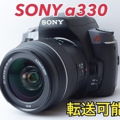 ☆SONY α330☆初心者向け○S数少○スマホ転送○カメラバック付き 1ヶ月