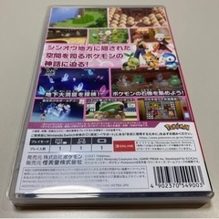 Nintendo Switch ソフト ポケットモンスターシャイニングパールの画像