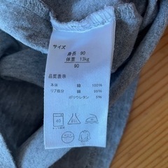 Tシャツ90センチの画像