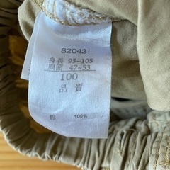 ハーフパンツ100センチの画像