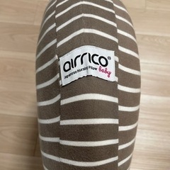 【エアリコ】授乳クッション　カバー洗濯済みの画像