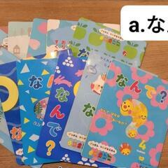 絵本雑誌大量