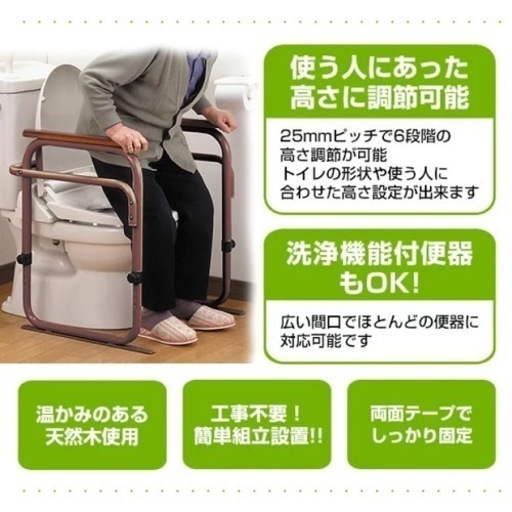トイレ用アーム (6段階高さ調節可能) SY-21 ホワイト/ブラウントイレ用手すり トイレアーム トイレ補助天然木 シルバー用品 日本製