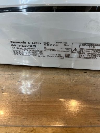 J1888 エアコンシーズン到来！売れてます！ ★3ヶ月保証付★ パナソニック Panasonic ルームエアコン CS-228CFR-W Eolia（エオリア） エアコン 2.2kw 2018年製 分解クリーニング済み  【リユースのサカイ柏店】昨年エアコン販売実績155台!!施工業者年間工事数44万件!! 高品質商品&安心の施工技術実績! 流山市 中古エアコン 松戸市 中古エアコン 我孫子市 中古エアコン 船橋市 中古エアコン 守谷市 中古エアコン 取手 中古エアコン