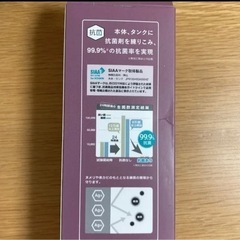 ちょこっとミストⅡの画像