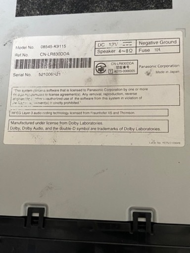 新しいタントのナビです