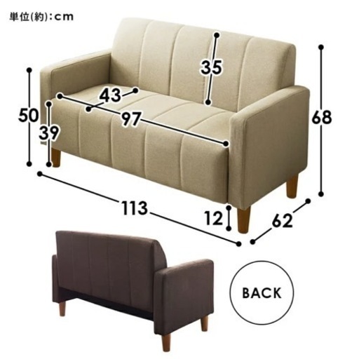 【美品】ソファ　2人掛け