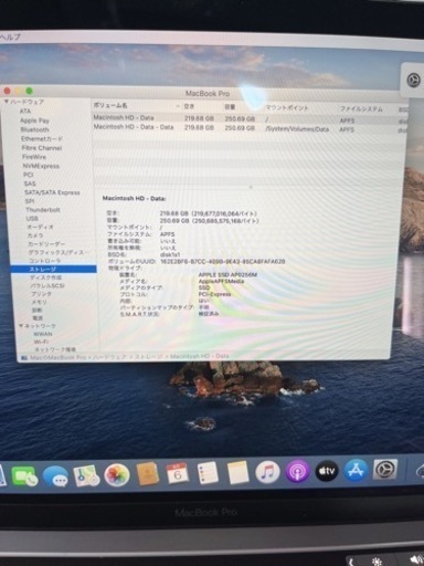 MacBook Pro 13インチ A1989 Core i5