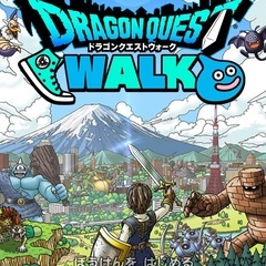 ドラクエウォーク友達募集