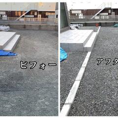 縁石工事