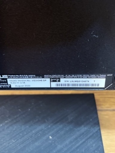ゲーミング PC モニター ASUS VG245HE-DP 