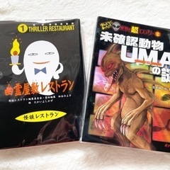 ⭐️色々6冊→4冊セット⭐️本(小学生向け)の画像