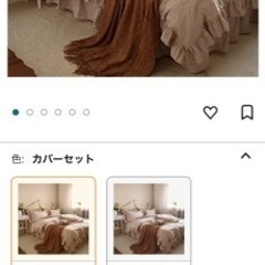 【完了】寝具一式(マットレス・フレーム除く)の画像