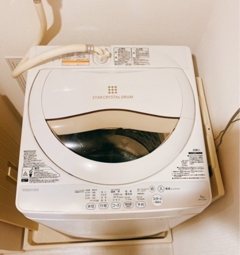 洗濯機