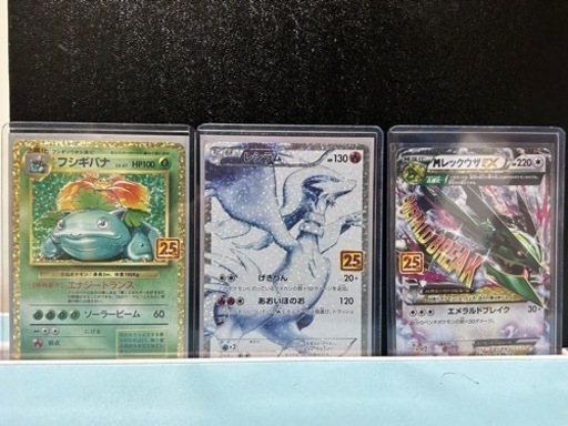 ポケモンカード　25thプロモカード