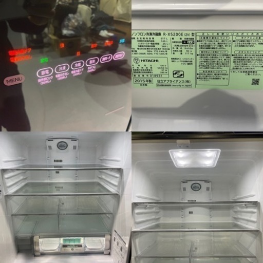 【美品】HITATCH ノンフロン冷凍冷蔵庫 517L 2015年製  R-X5200E（ZV）型 動作品 日立