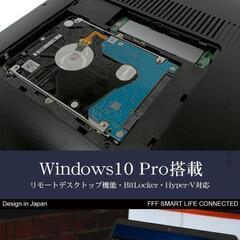 本日中に引き取り可能な方値引き️⭕️ﾉｰﾄPC Office付 の画像