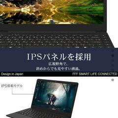 本日中に引き取り可能な方値引き️⭕️ﾉｰﾄPC Office付 の画像