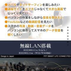 本日中に引き取り可能な方値引き️⭕️ﾉｰﾄPC Office付 の画像